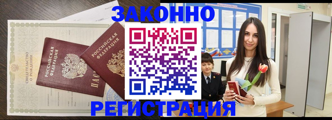 прописка поиск в Сергаче